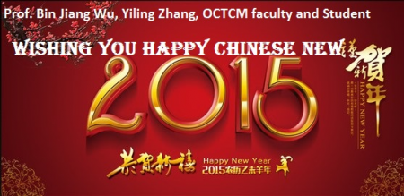 Happy Chnese New Year